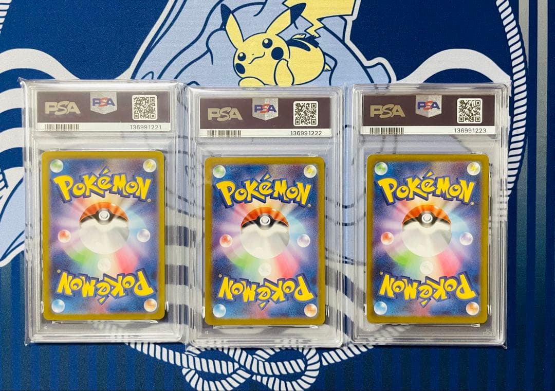 【PSA10】テラスタルフェス　ブイズ　RR 9連番　ALL