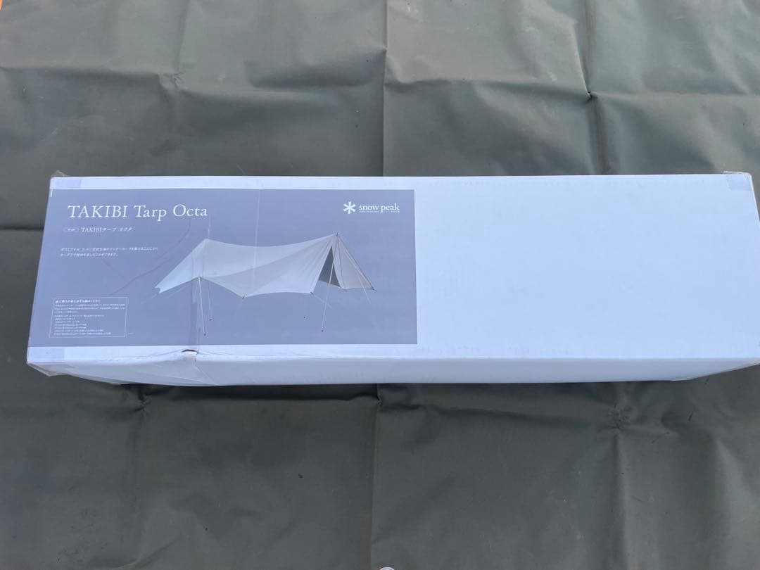 新品未開封　 peak TAKIBI タープ　オクタ
