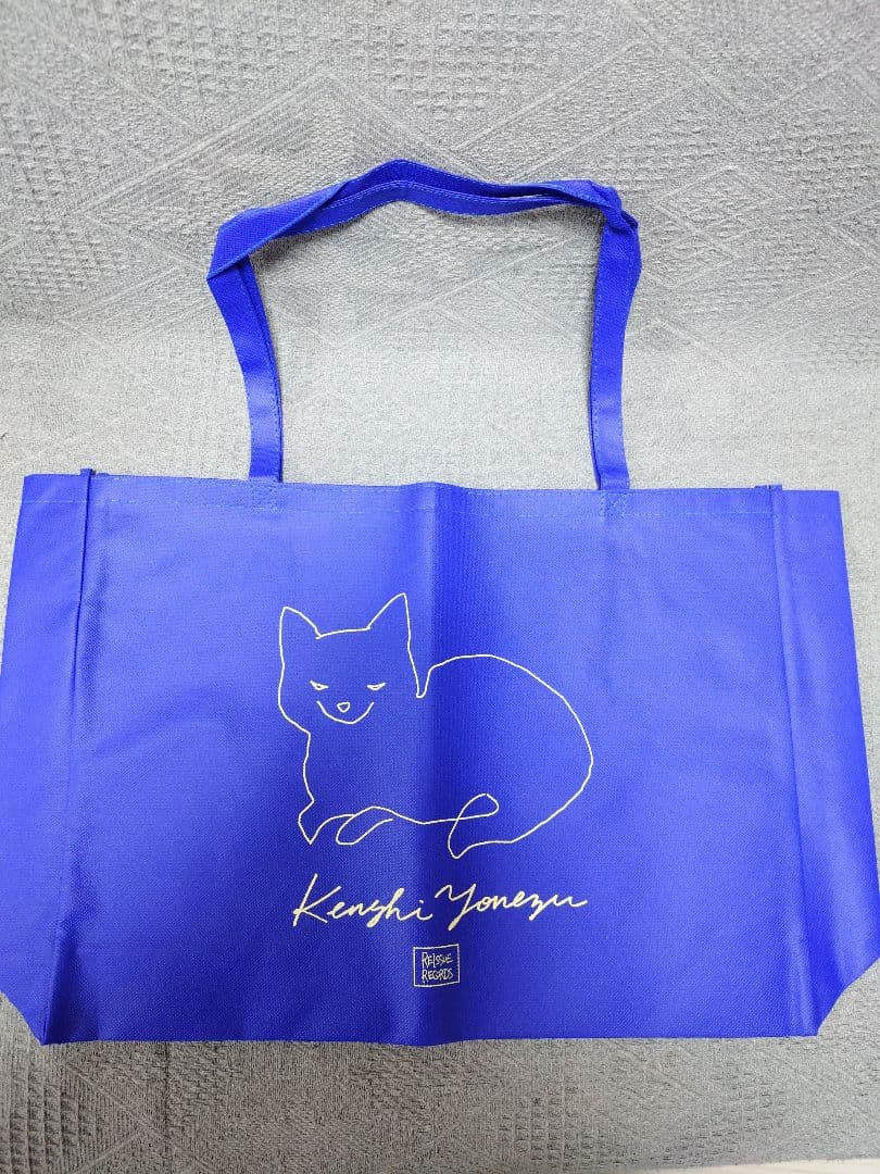 本日最終値下げ！HYPE リイシューねこちゃん　米津玄師　新品未開封　ショッパー