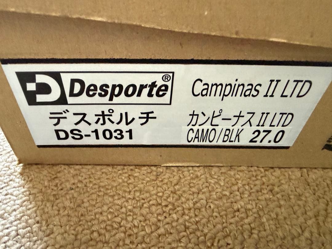 Desporte カンピーナスⅡ10周年リミテッドカモフラージュ モデル