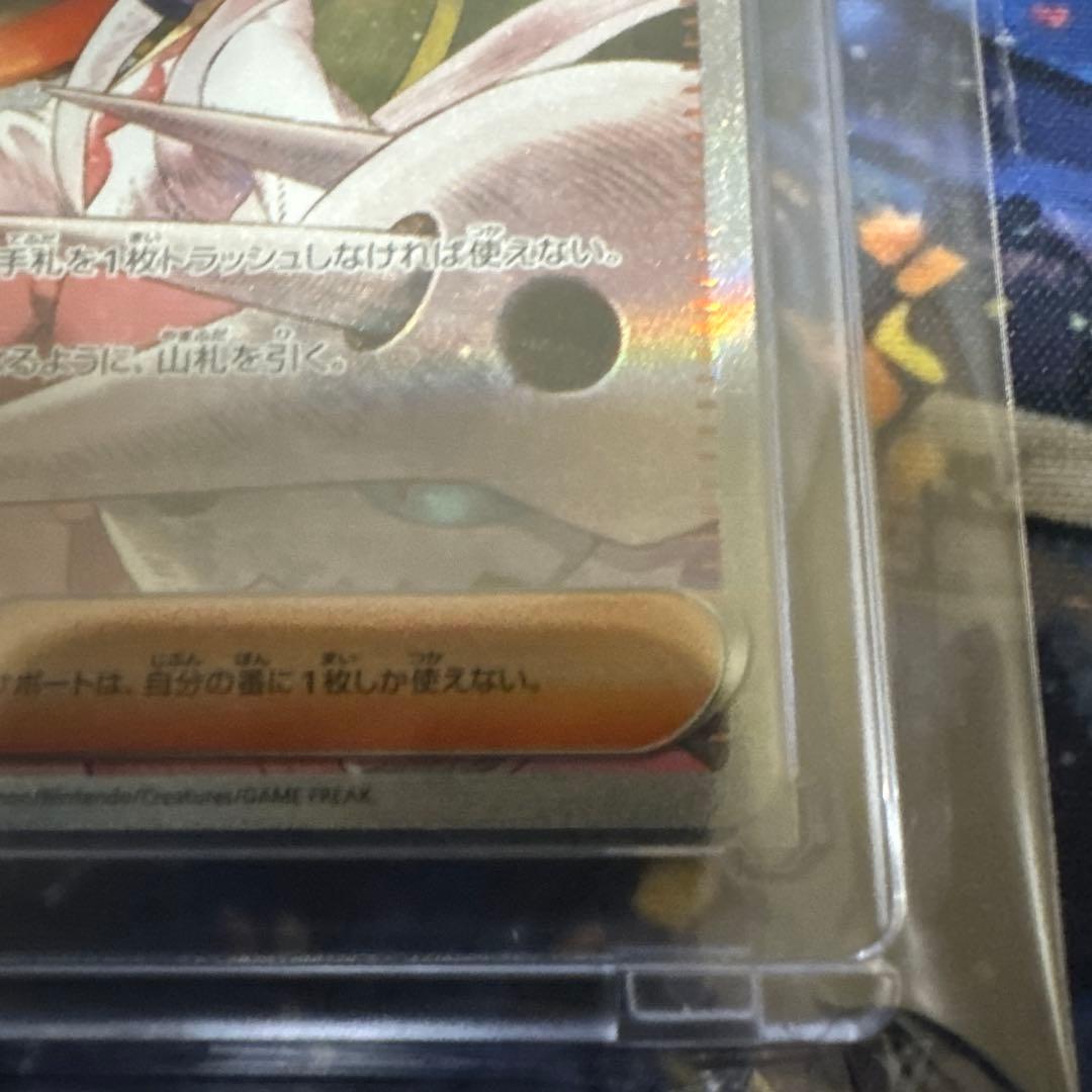 アイリスの闘志 SAR 3枚　内1枚エラー品