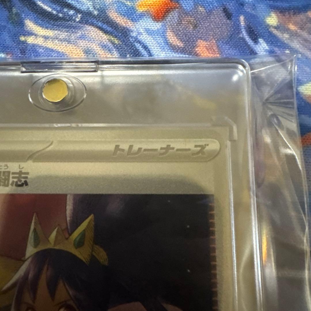 アイリスの闘志 SAR 3枚　内1枚エラー品