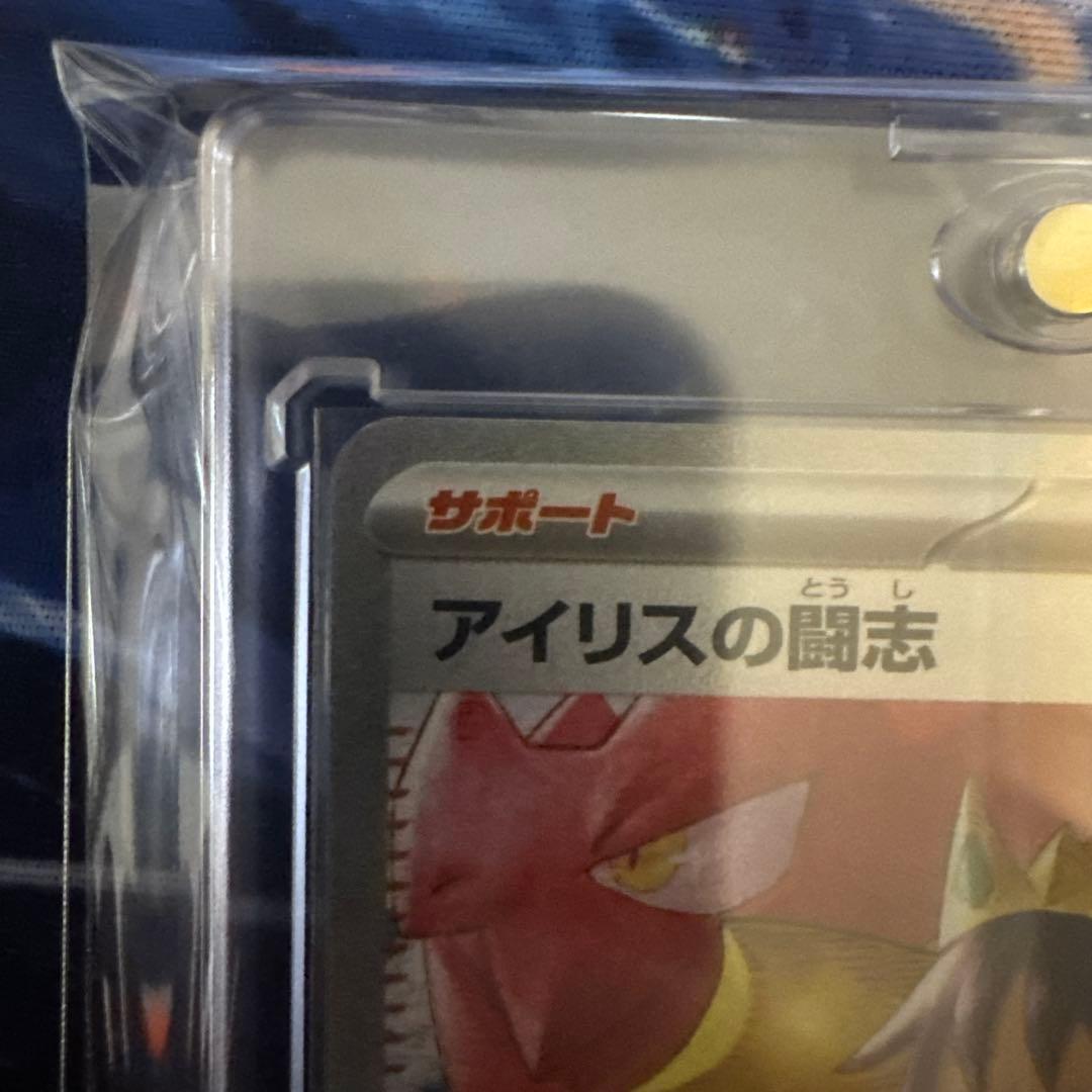 アイリスの闘志 SAR 3枚　内1枚エラー品