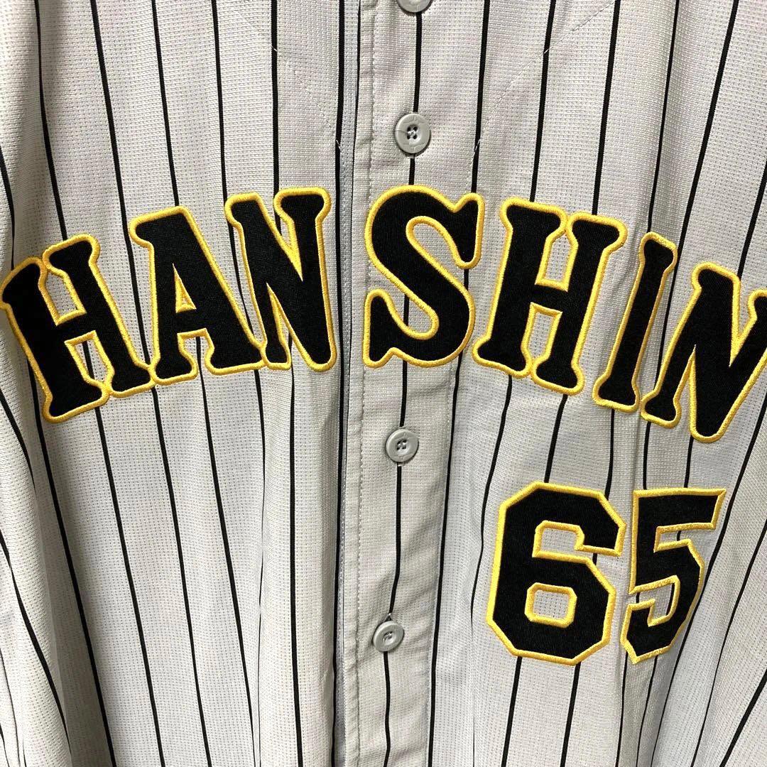 阪神タイガース ユニフォーム　#65 湯浅 京己