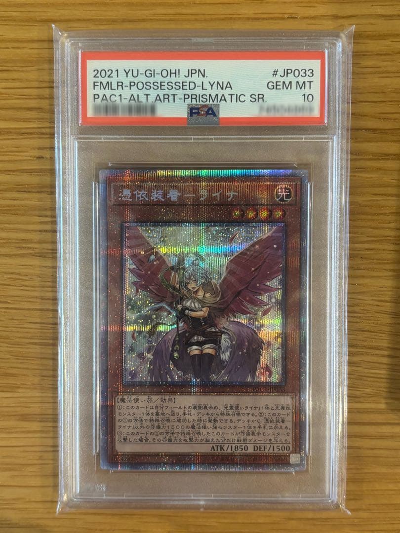 遊戯王 PSA ボックス まとめ売り