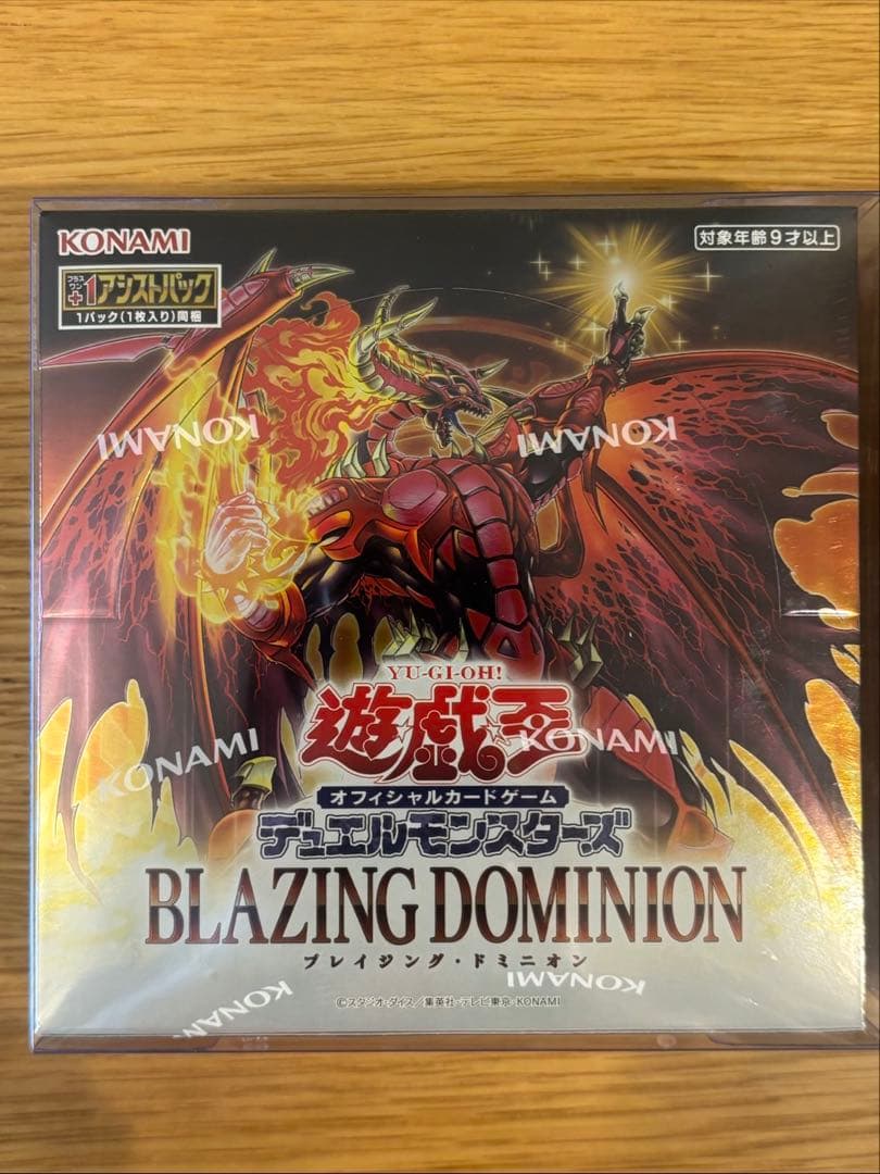 遊戯王 PSA ボックス まとめ売り