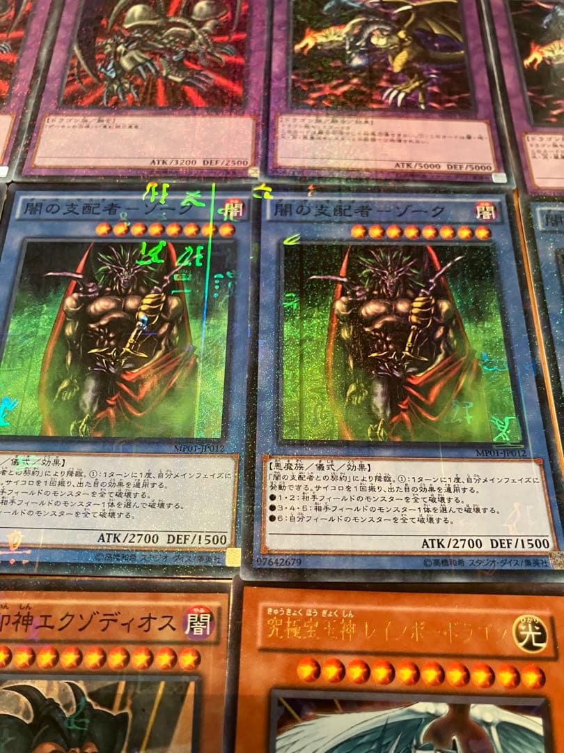 遊戯王 38枚 カードまとめ キラカード多数 旧裏あり