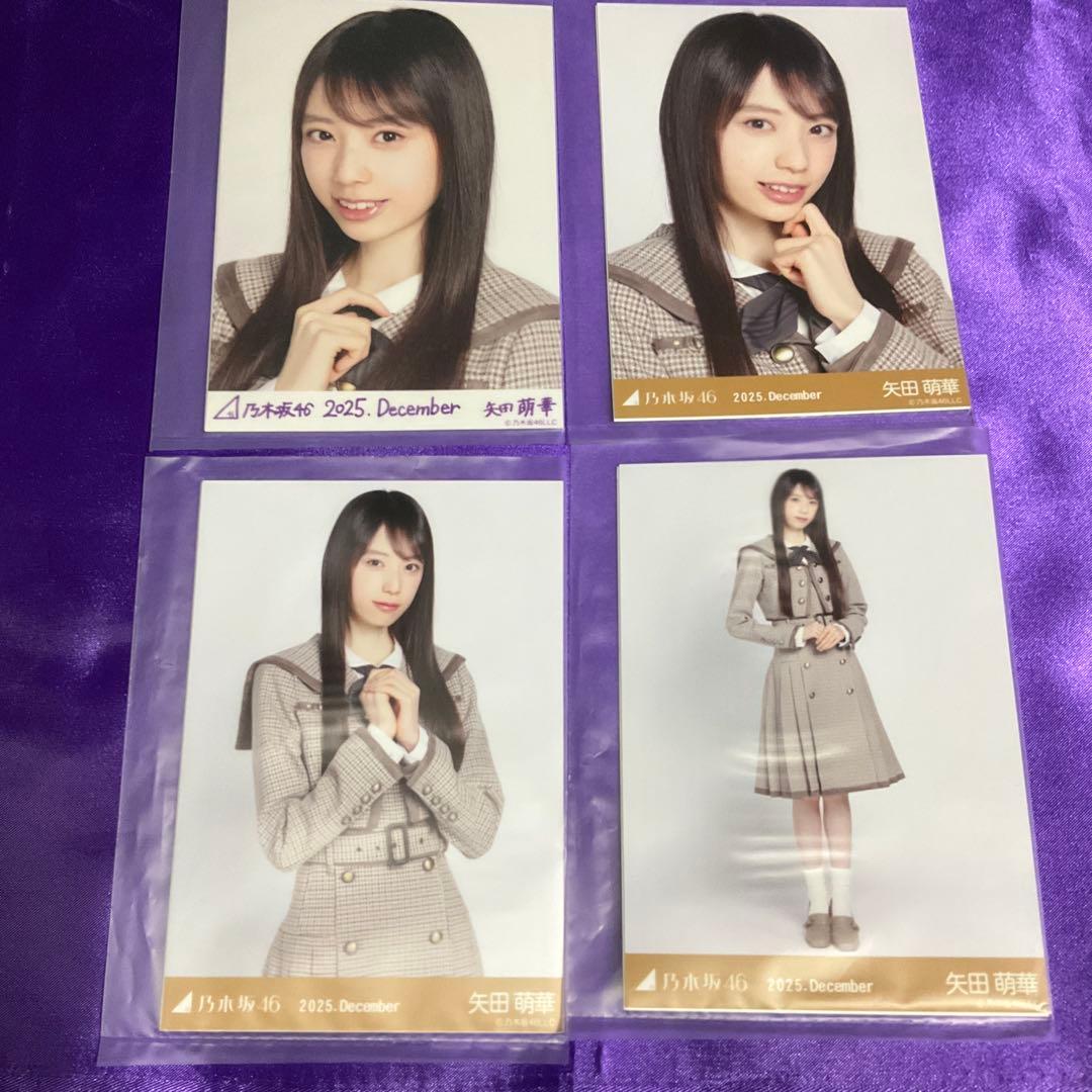 矢田萌華 40th 制服 乃木コレ 生写真 R ヨリ チュウヒキ バーコード付き