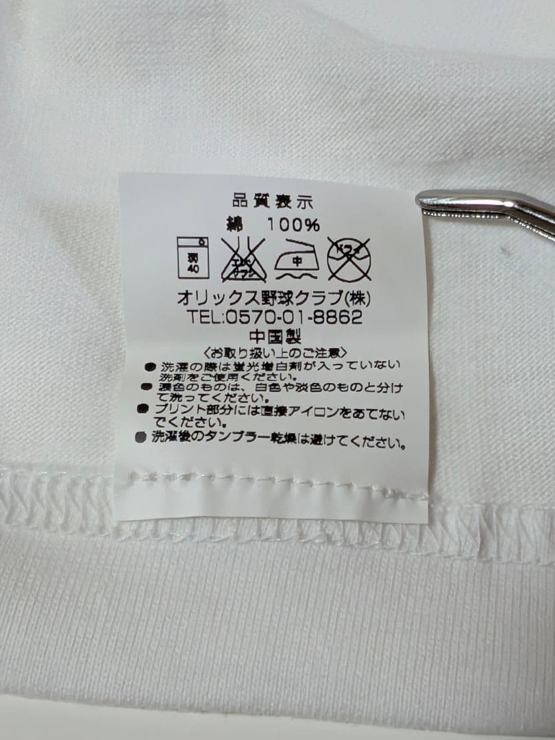 【アックン】新品　近鉄バファローズ　半袖 復刻 Tシャツ 鈴木貴久　Ｌ