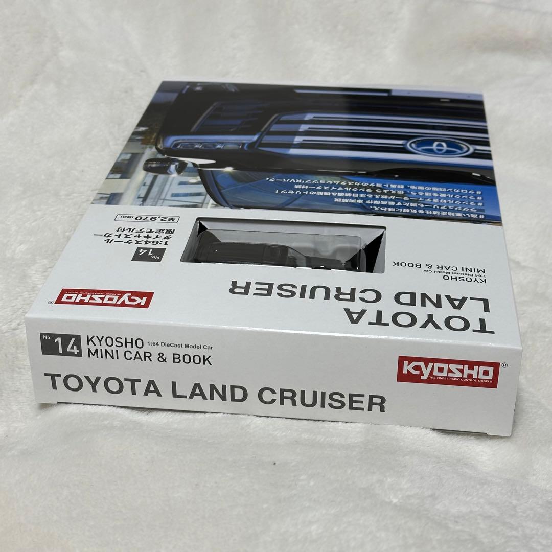 京商KYOSHO MINI CAR ＆ BOOK14トヨタランドクルーザー2台