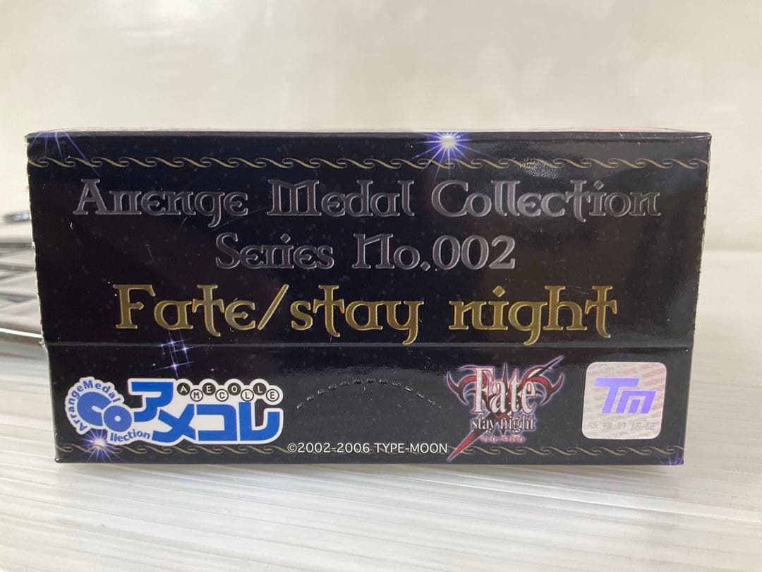 メダルコレクション アメコレ フェイト 全18種コンプ＋専用コレクションケース