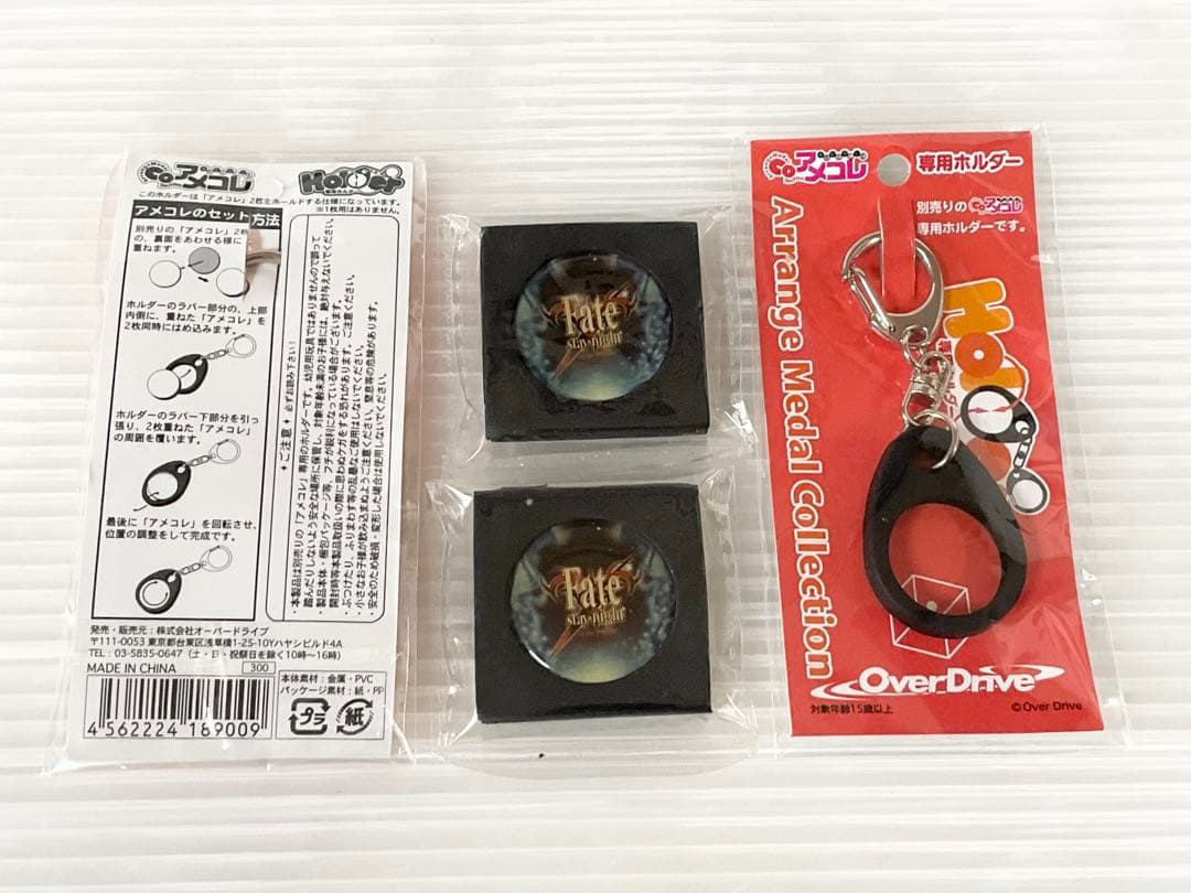 メダルコレクション アメコレ フェイト 全18種コンプ＋専用コレクションケース