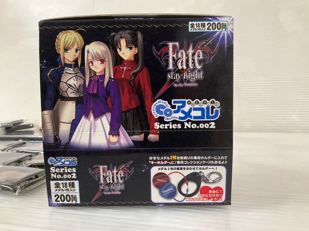 メダルコレクション アメコレ フェイト 全18種コンプ＋専用コレクションケース