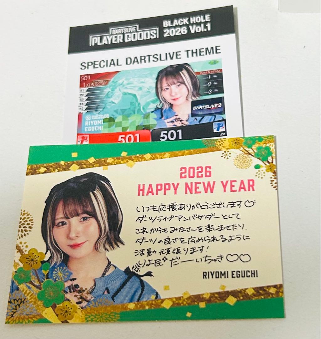 江口梨世美 りよみん ダーツハイブ ブラックホールくじ2026 テーマ＆カード