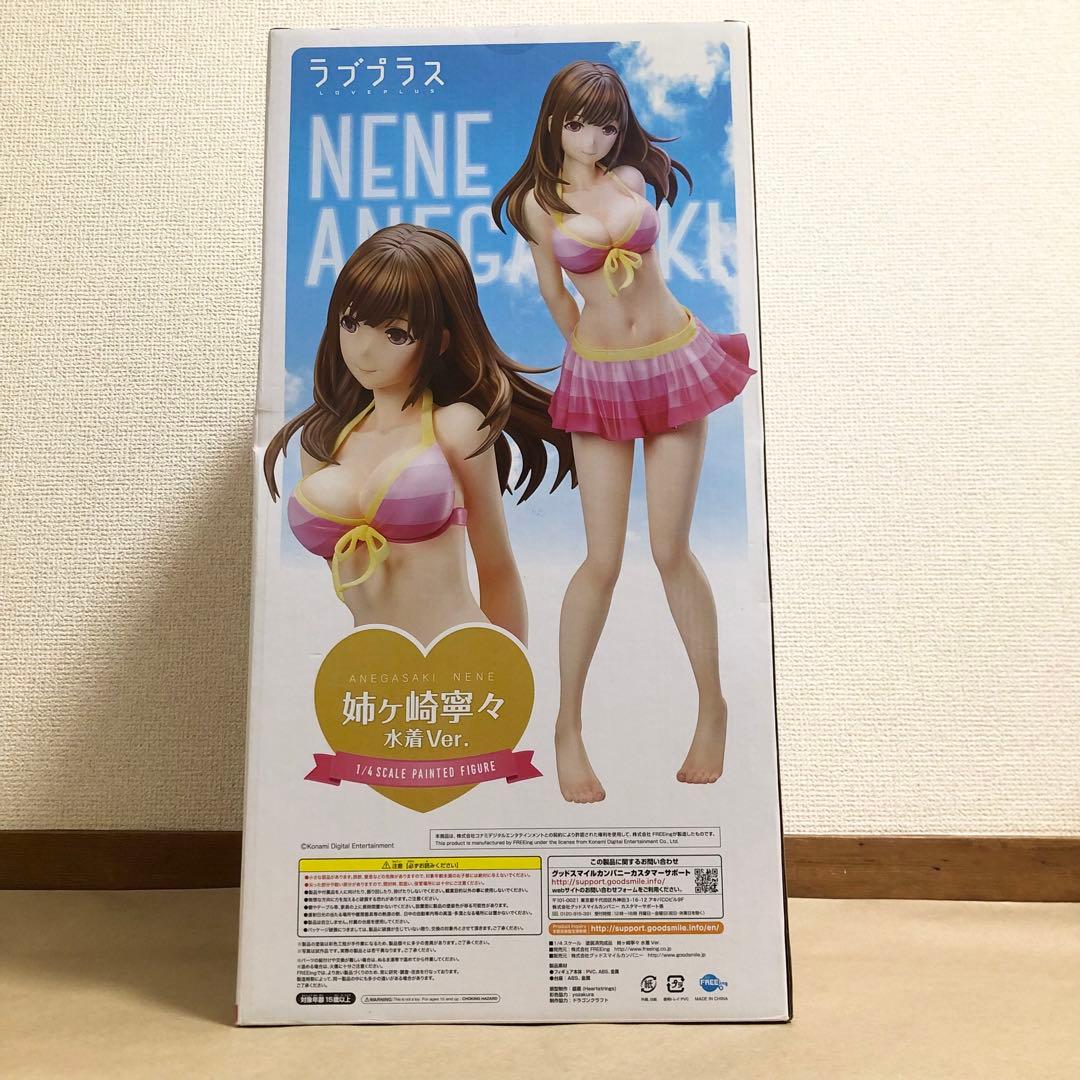 B-STYLE　ラブプラス　姉ヶ崎寧々　水着Ver.　1/4