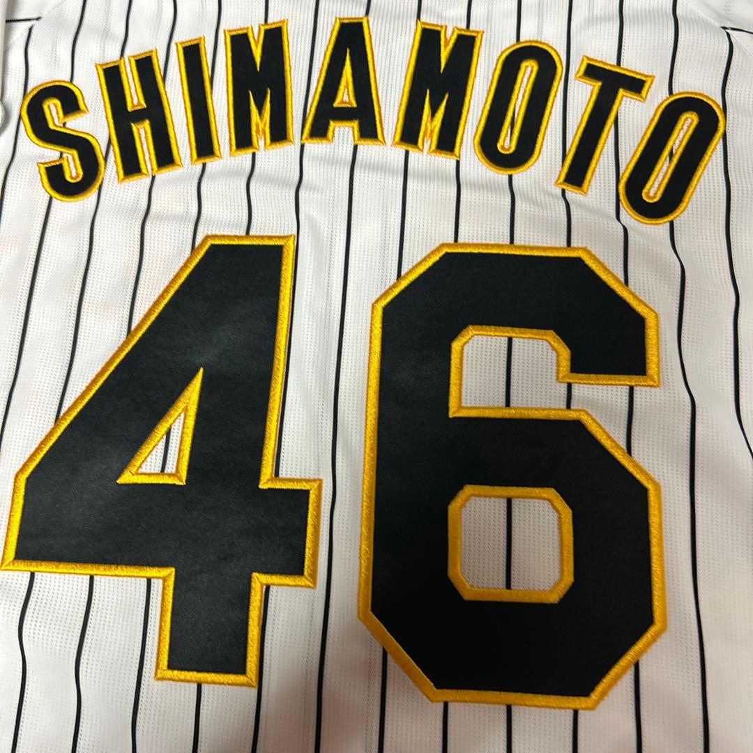 Tigers ユニフォーム SHIMAMOTO 46