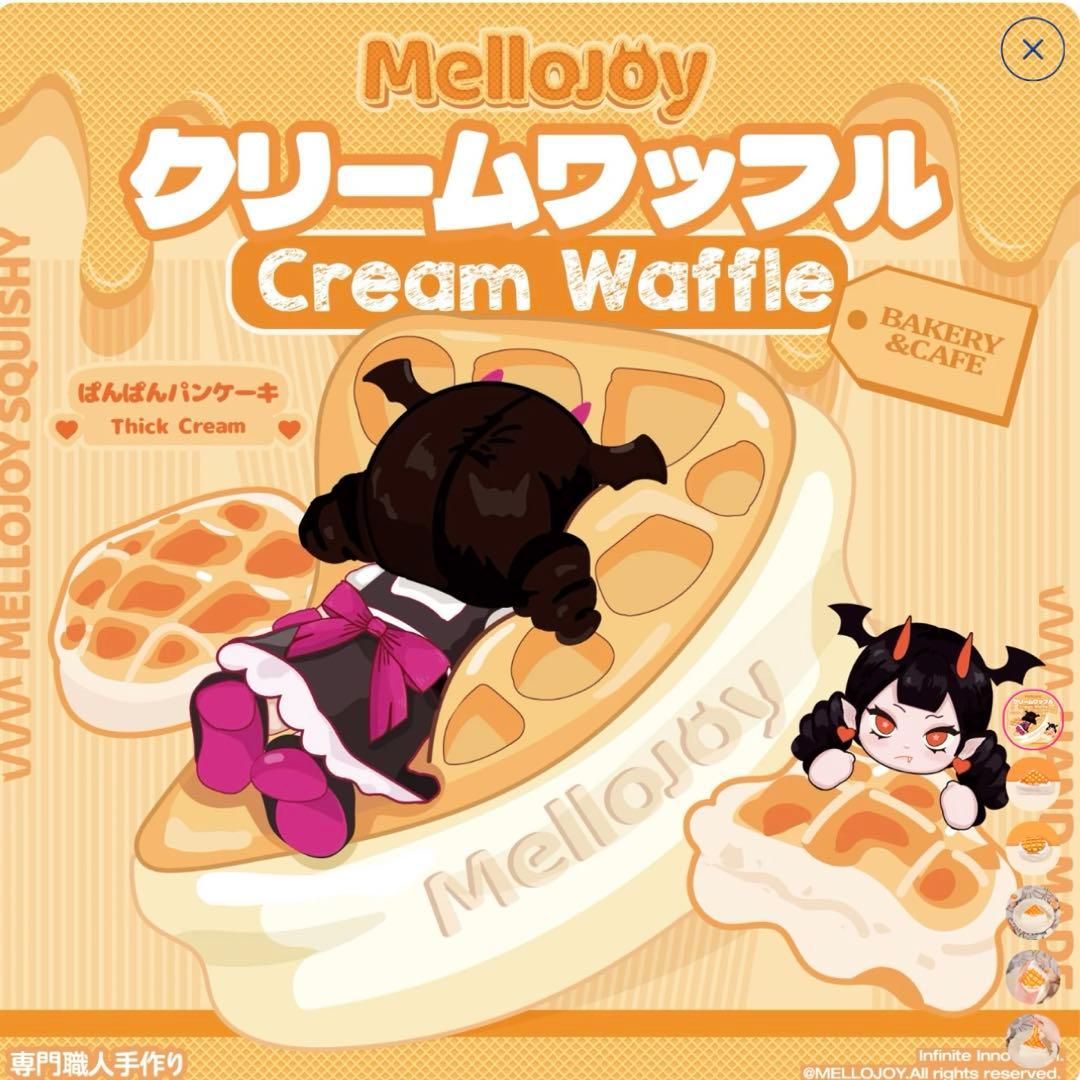 Mellojoy - メロジョイ クリームワッフル ピンク箱未開封品