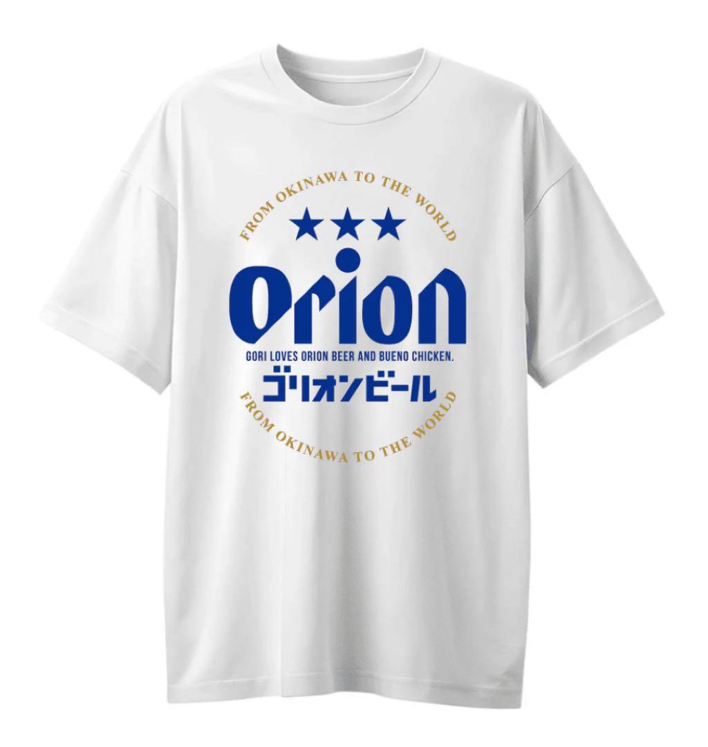 ゴリ★オキナワ×オリオンビール ×ブエノチキンコラボT 第2弾 Lサイズ