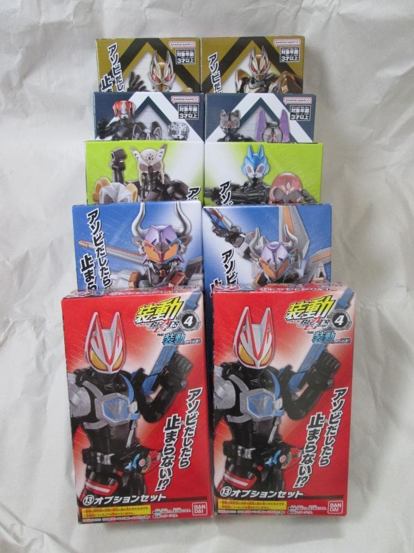 新品未開封　装動　仮面ライダー ジオウ ガッチャード ギーツ　セット