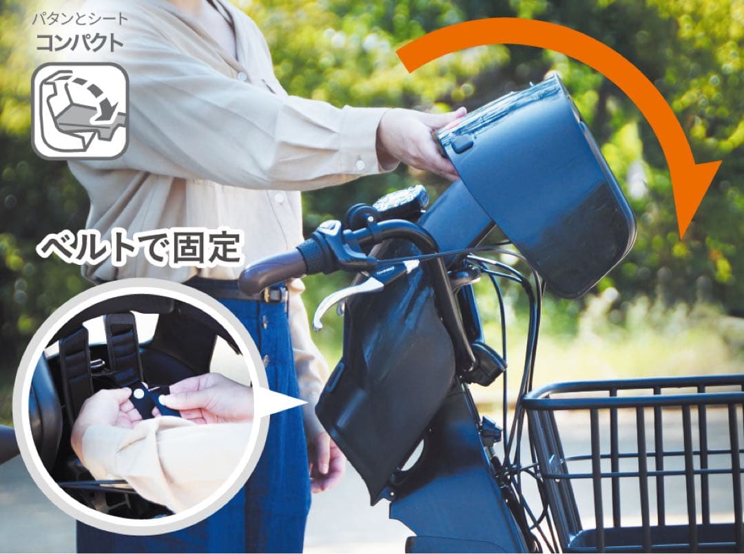 OGK技研 フロントチャイルドシート 自転車用チャイルドシート