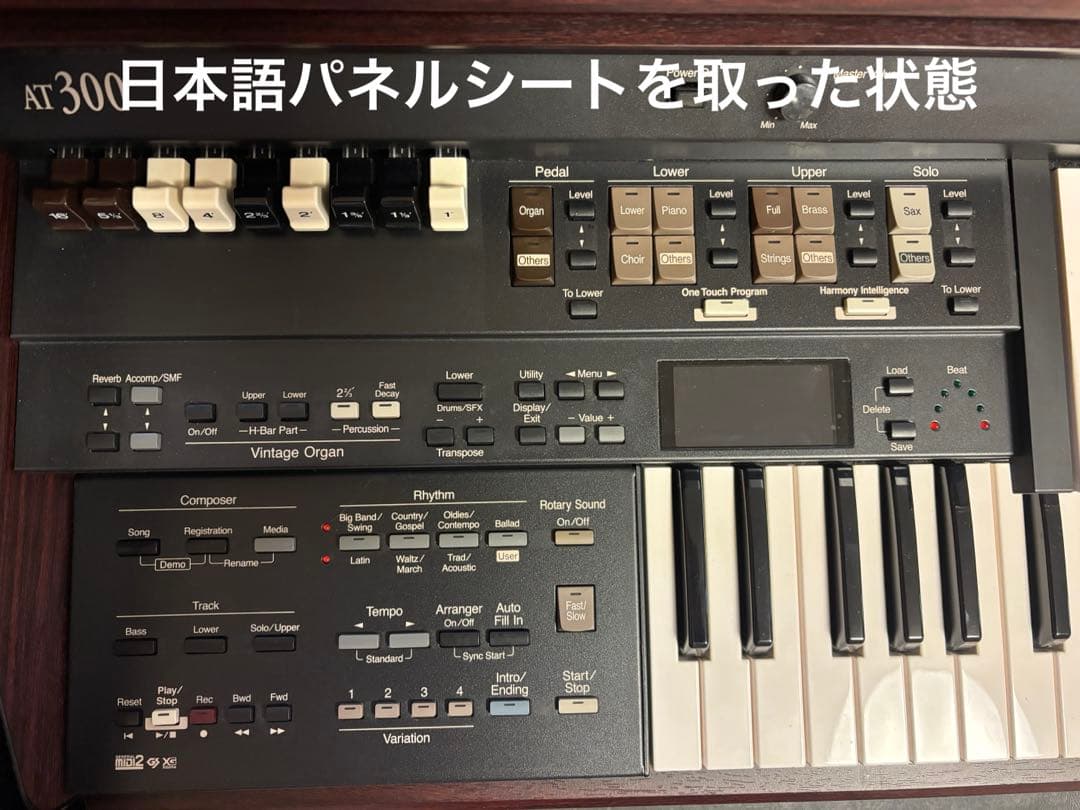 Roland ローランドミュージックアトリエ AT300 電子オルガン 椅子別売