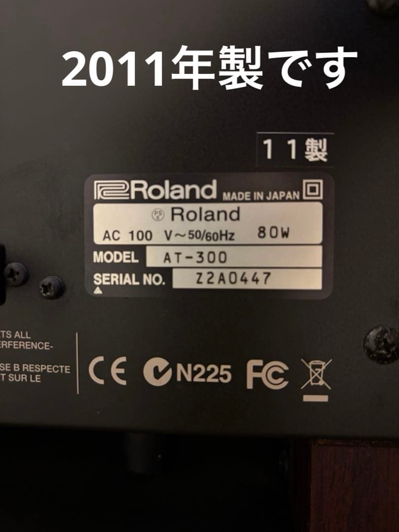 Roland ローランドミュージックアトリエ AT300 電子オルガン 椅子別売