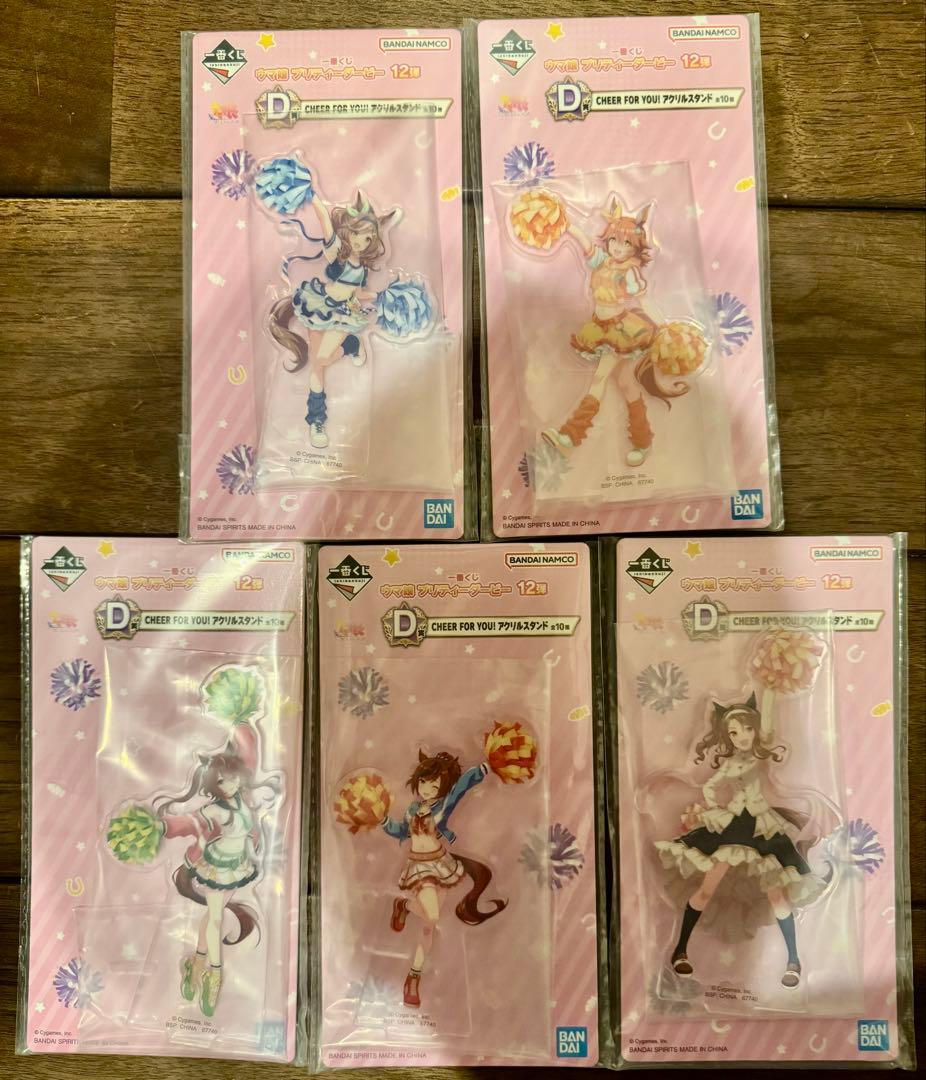 一番くじ ウマ娘 プリティーダービー 12弾　ナイスネイチャ　A賞+各賞セット