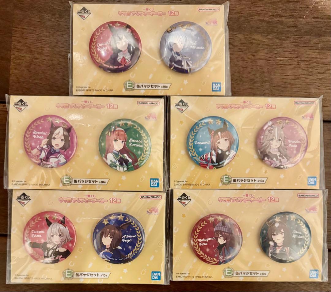 一番くじ ウマ娘 プリティーダービー 12弾　ナイスネイチャ　A賞+各賞セット