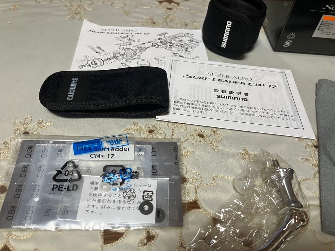 シマノ サーフリーダー17 実釣未使用品