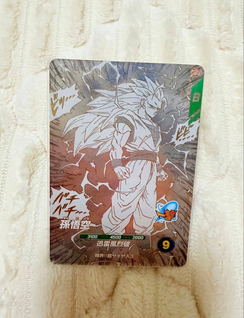 超美品＊ドラゴンボール　スーパーダイバーズ　アドバンスパック　孫悟空 GDR