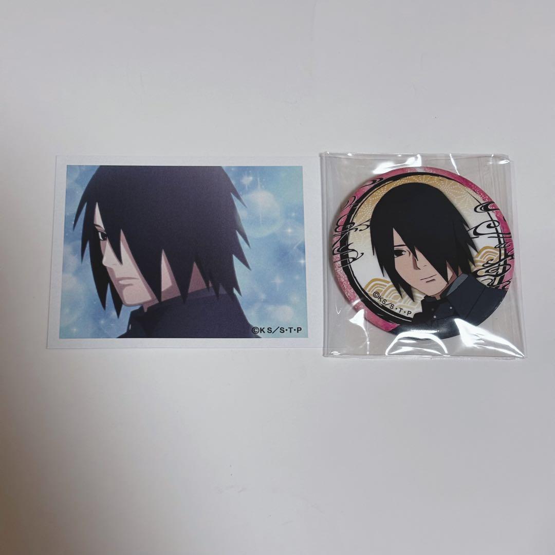 NARUTO BORUTO うちはサスケ