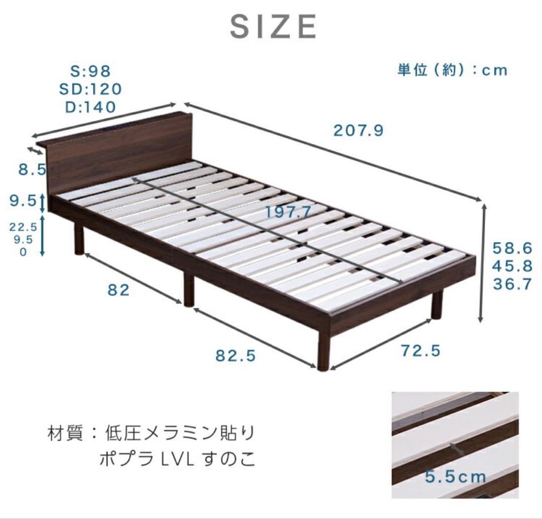 [直接引取限定]シングルベッド 木製フレーム／マットレス付き シングルサイズ