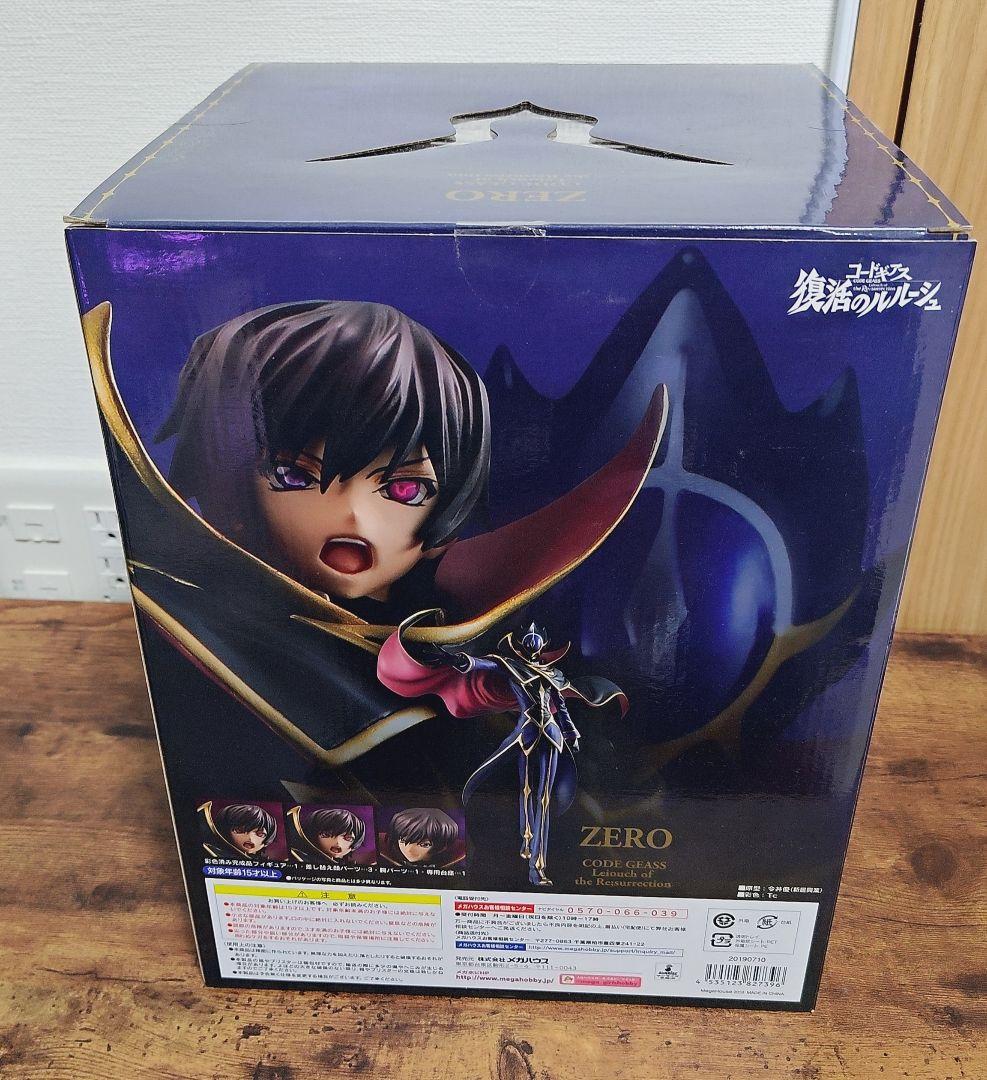 G.E.M. ゼロ(ルルーシュ) コードギアス 復活のルルーシュ