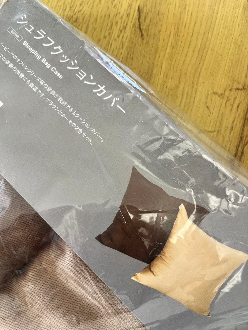 【新品未使用】スノーピーク　 シュラフクッションカバー