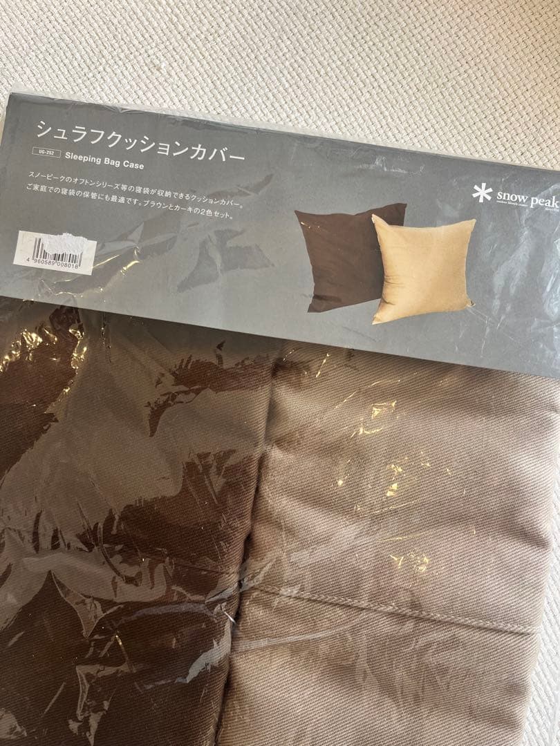 【新品未使用】スノーピーク　 シュラフクッションカバー