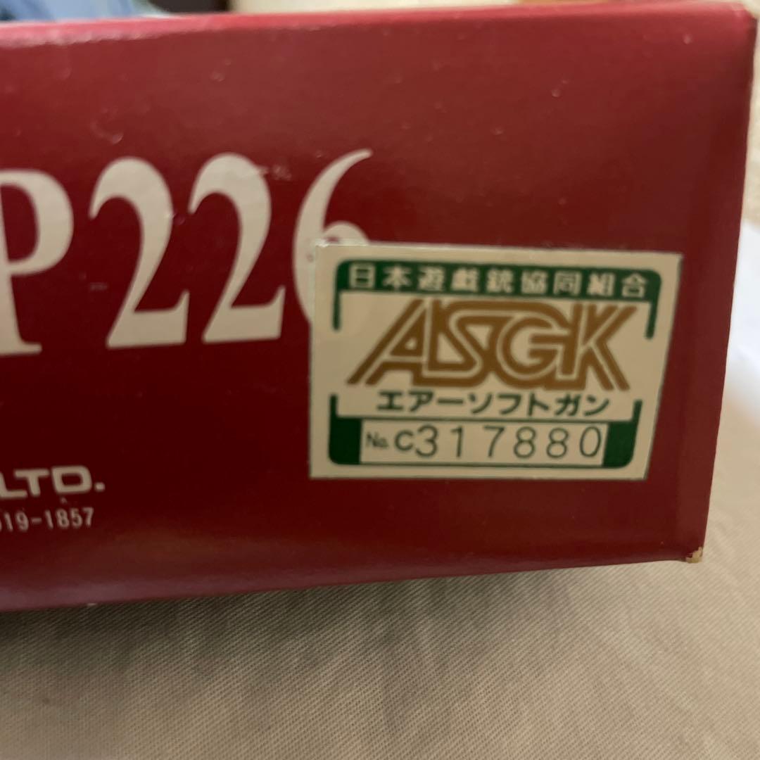 SIG SAUER P226 ガスガン BB弾付き　タナカワークス社