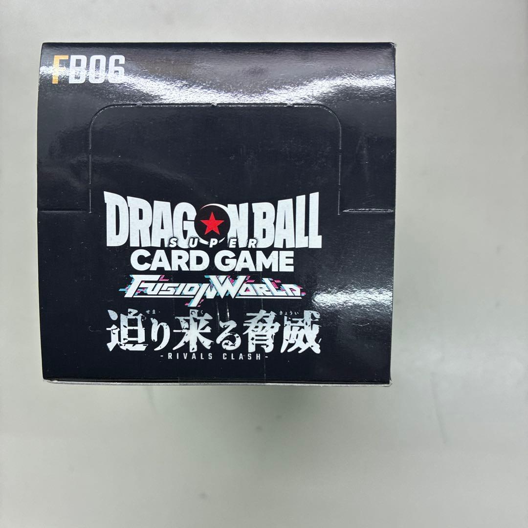 ドラゴンボールカードBOX迫り来る脅威