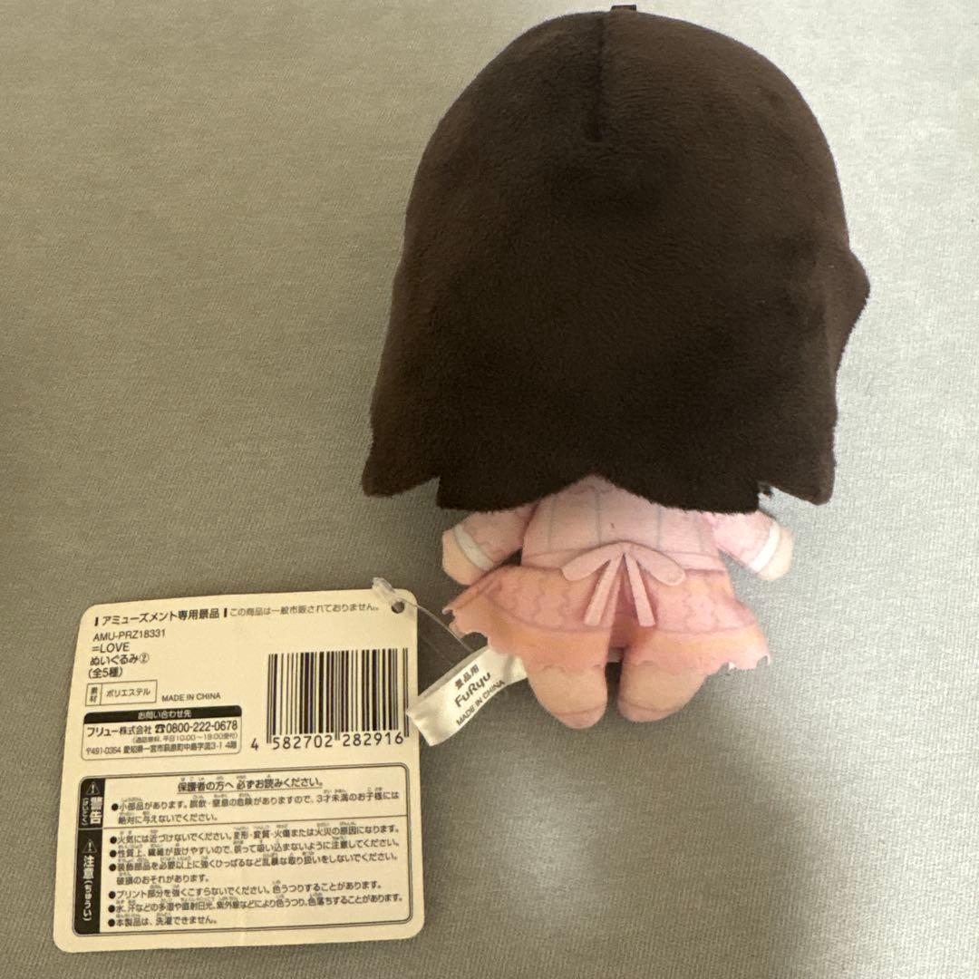 イコラブ 野口衣織 ぬいぐるみ 2点セット