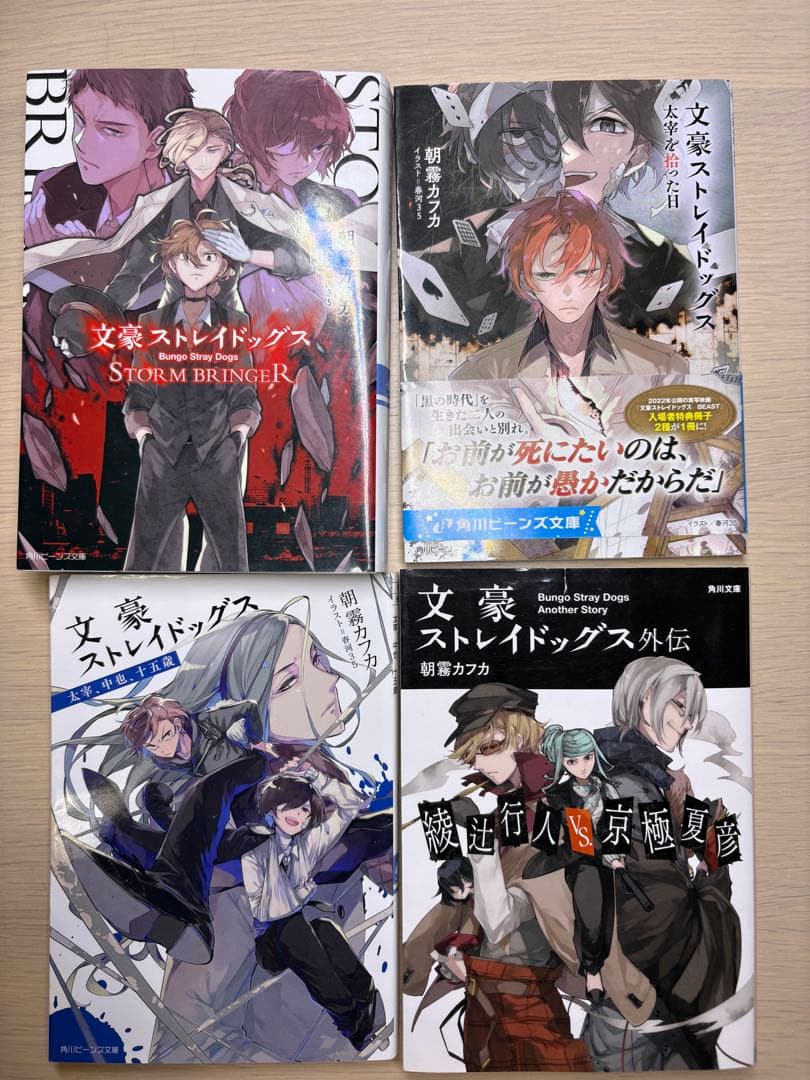 【リヤカー】文豪ストレイドッグス セット