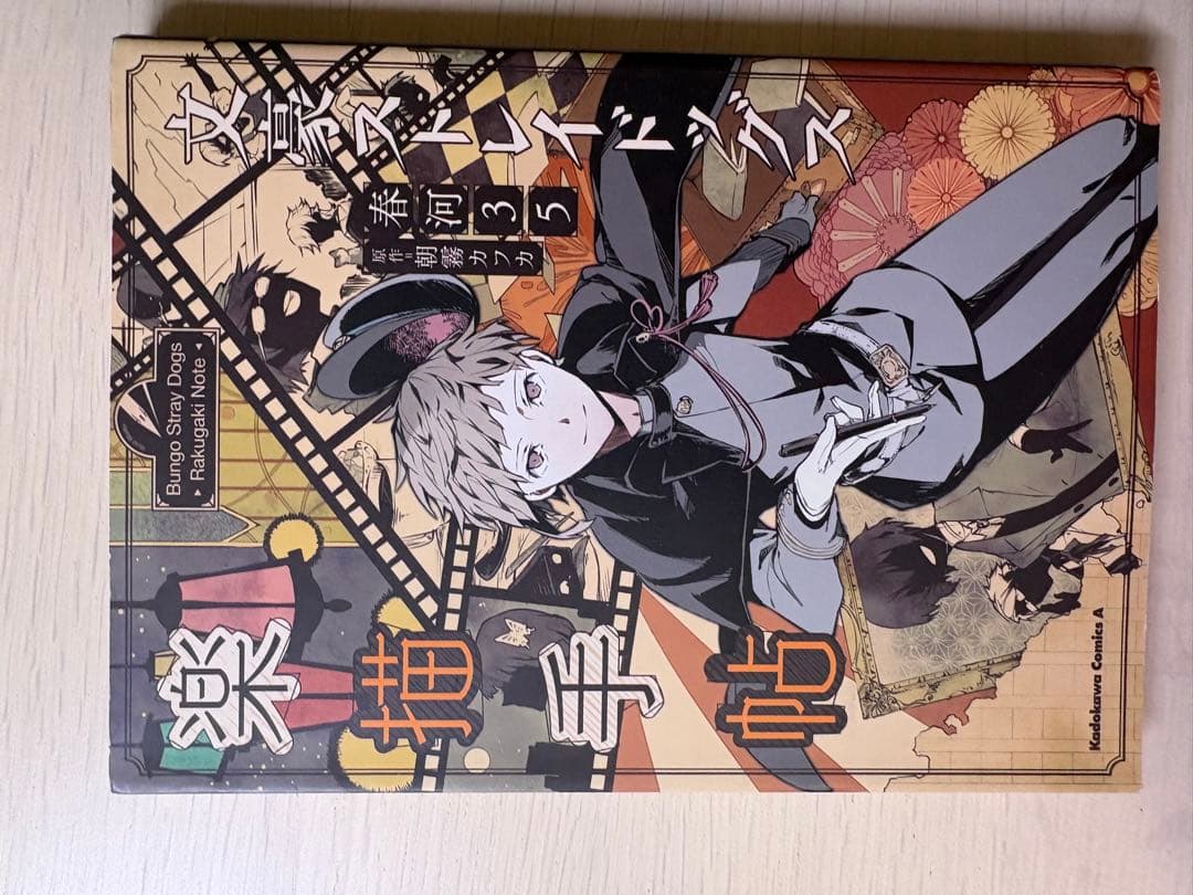 【リヤカー】文豪ストレイドッグス セット
