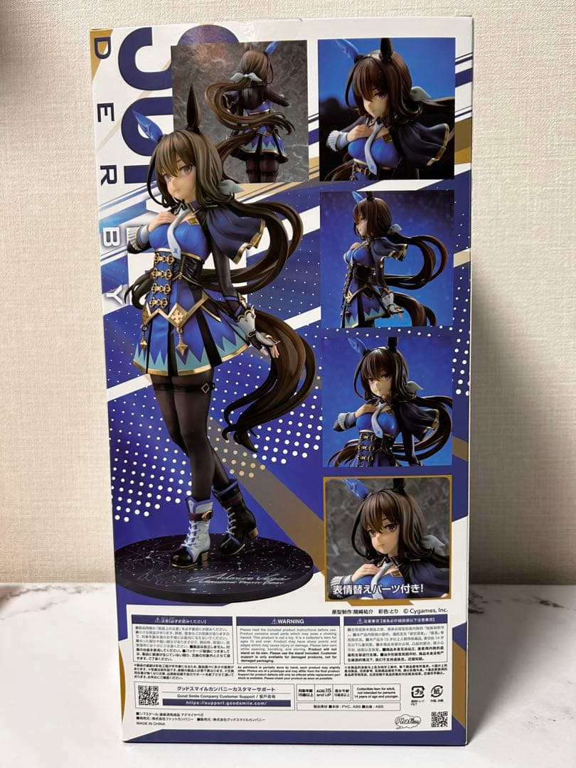 ウマ娘 アドマイヤベガ 1/7スケール フィギュア ファット・カンパニー