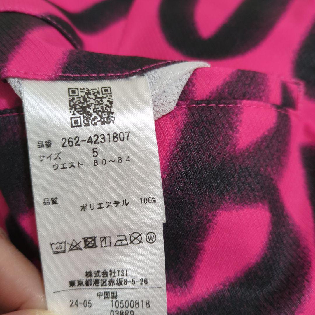 【未使用】ジャックバニー　メンズ　サイズ5 L　パンツ　ウェア　スボン