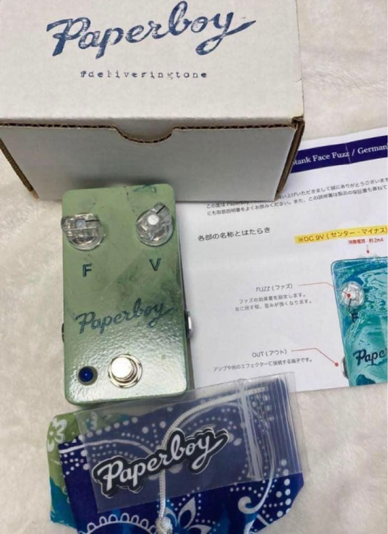 Paperboy Pedals Stank Face Fuzz ゲルマニウム
