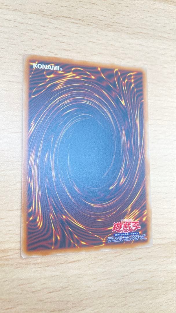 S*o様 遊戯王　四天の龍ダーク・リベリオン・エクシーズ・ドラゴン プリシク2