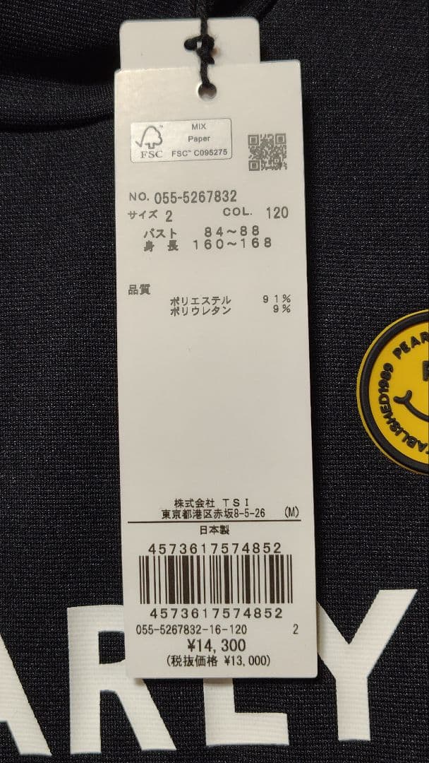 パーリーゲイツレディース半袖モックネックカットソー ネイビー サイズ2