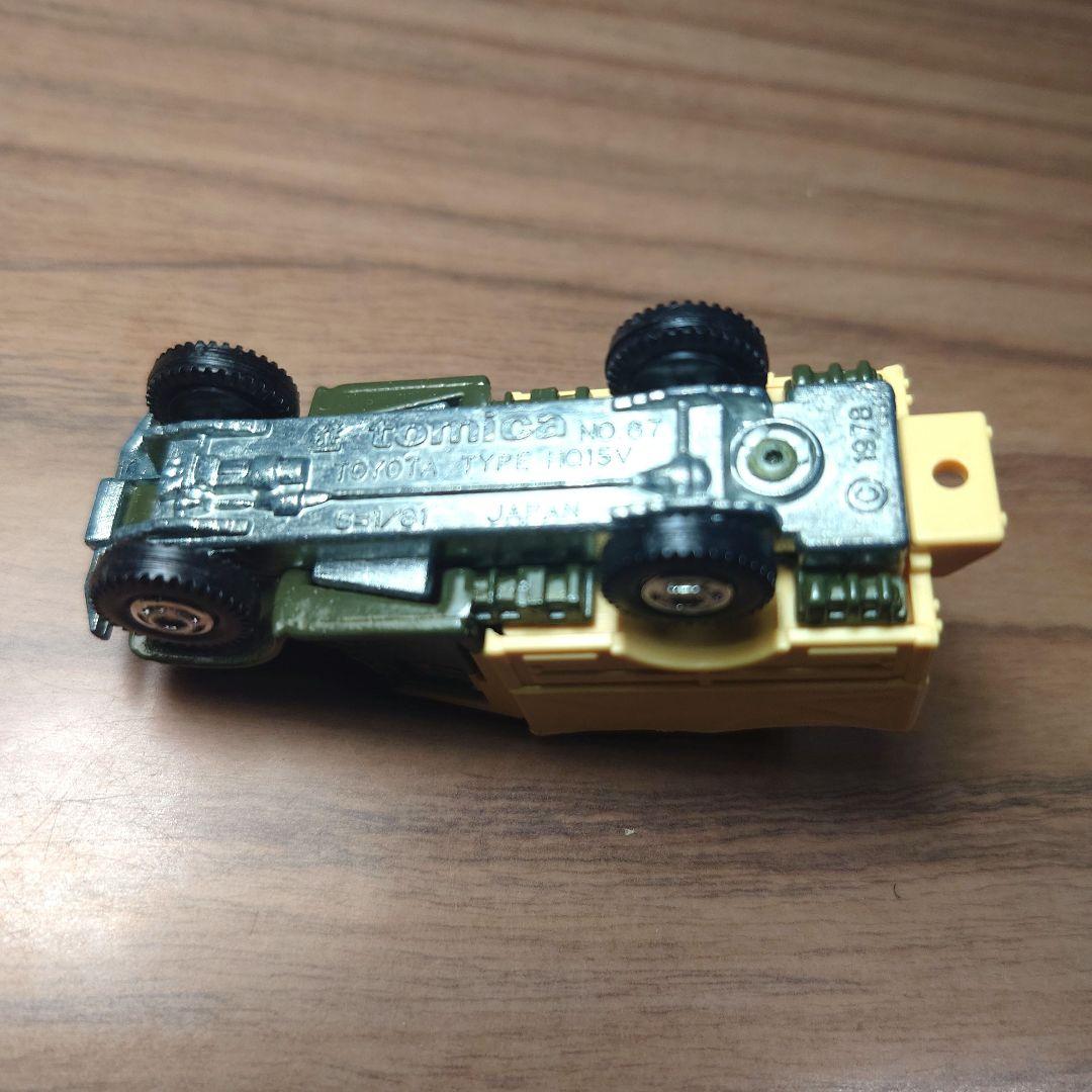 トミカ 黒箱 69 トヨタ 自衛隊 トラック