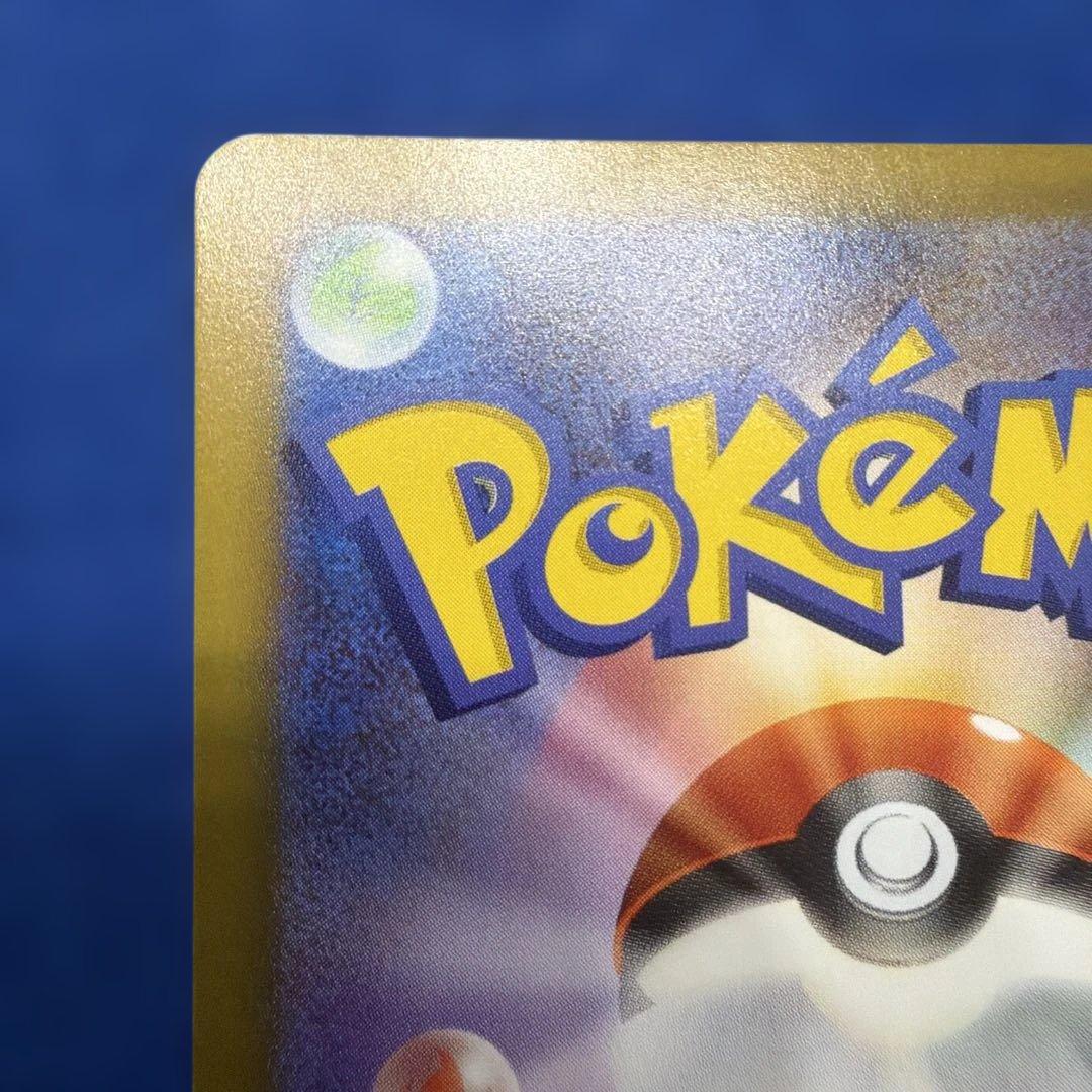 ②メイのはげまし SAR 115/080 ポケモンカード トレーナー
