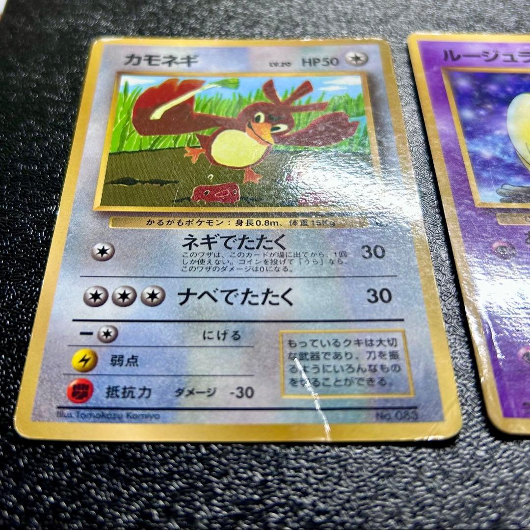 旧裏 ポケモンカード 拡張シート【ライチュウ】【イワーク】ほか全10枚セット
