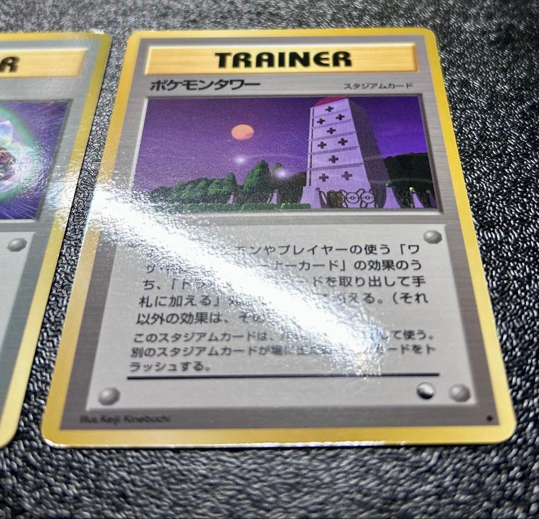 旧裏 ポケモンカード 拡張シート【ライチュウ】【イワーク】ほか全10枚セット