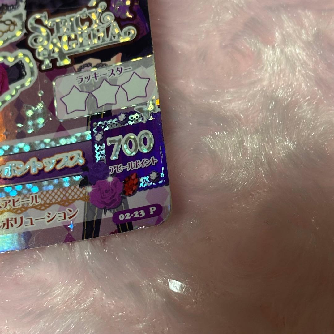 アイカツ 紫吹蘭
